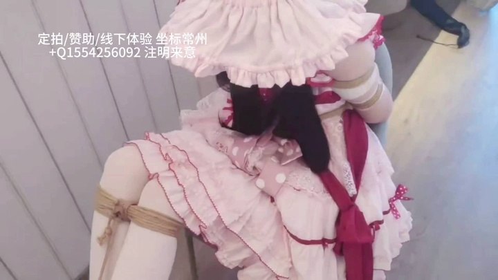 #XcTian 白丝lo娘小圆的捆绑挣扎初体验.mp4