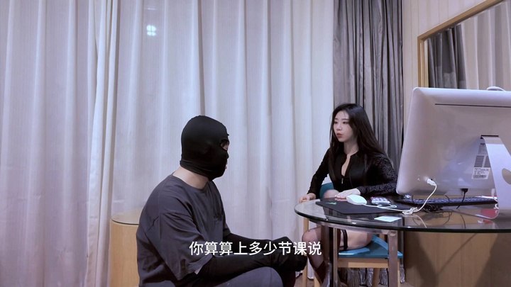 #官官S 老师调教学生.mp4