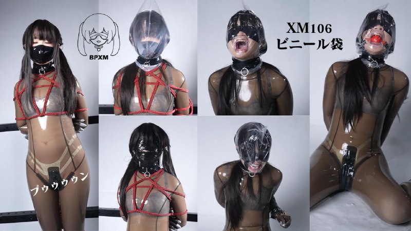 #小萌同学 塑料袋呼控被弄得近乎昏厥.下载地址