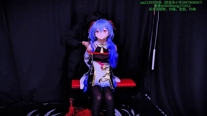 #时绳 原神甘雨kigurumi的紧缚调教！！！（2）三点金属贞操锁，后手缚，折腿缚，电击，棒棒，吊缚！.mp4