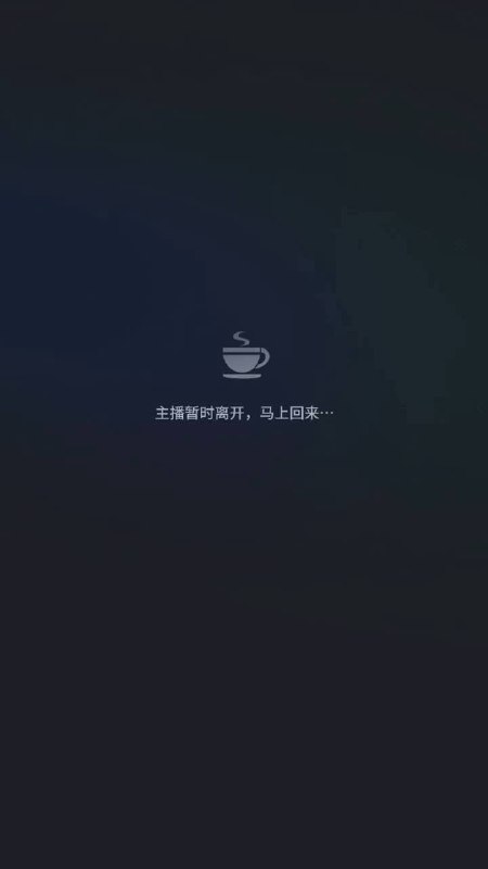 #红鲤鱼 20260816两小时直播回放